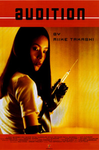 Audition poster